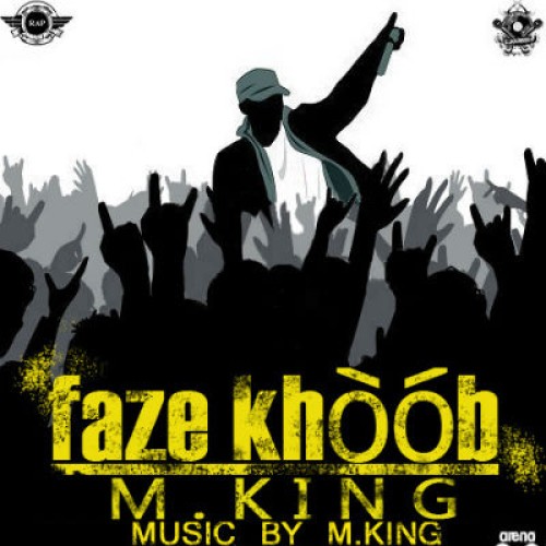 آهنگ جدید M King به نام فاز خوب
