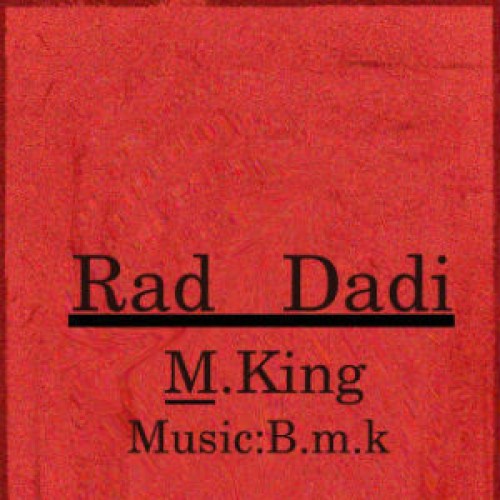 آهنگ جدید M.King به نام رد دادی