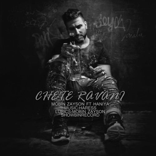 آهنگ چت روانی از مبین زایسون