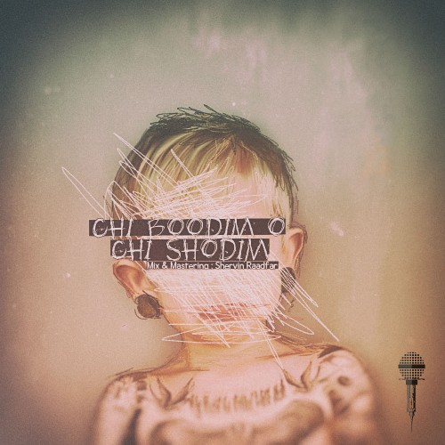 آهنگ چی بودیم و چی شدیم از گروه مُبرَم