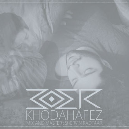 آهنگ جدید موئر به نام خداحافظ