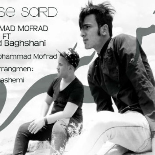 آهنگ حس سرد از مفرد و مسعود باغشانی