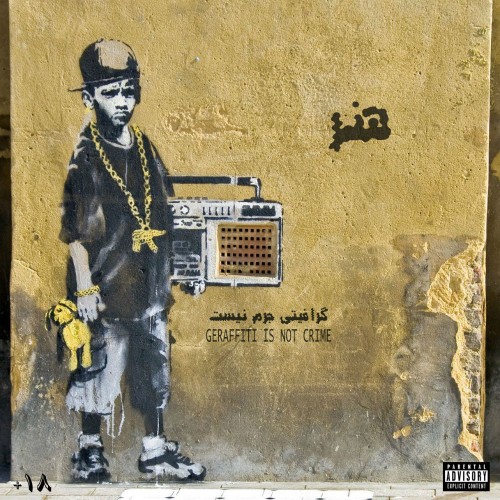 آهنگ هنر از محمدرضا