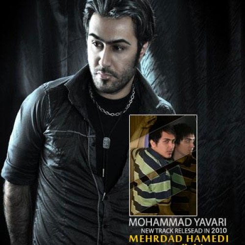مهرداد حامدی و محمد یاوری به نام عاشقترینم
