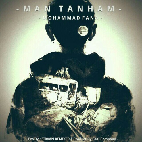 آهنگ من تنهام از محمد فنا