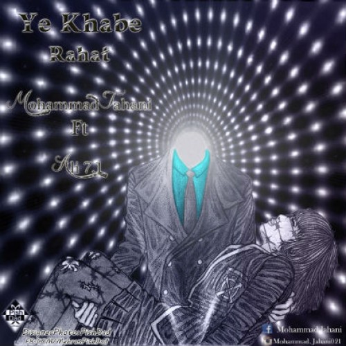 آهنگ یه خواب از محمد جهانی و علی ۷.۱