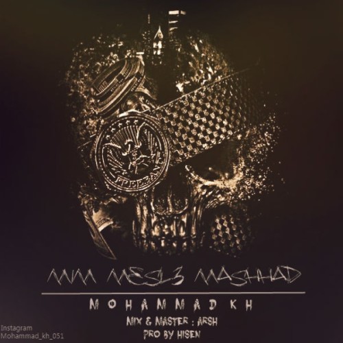 آهنگ میم مثل مشهد از محمد KH