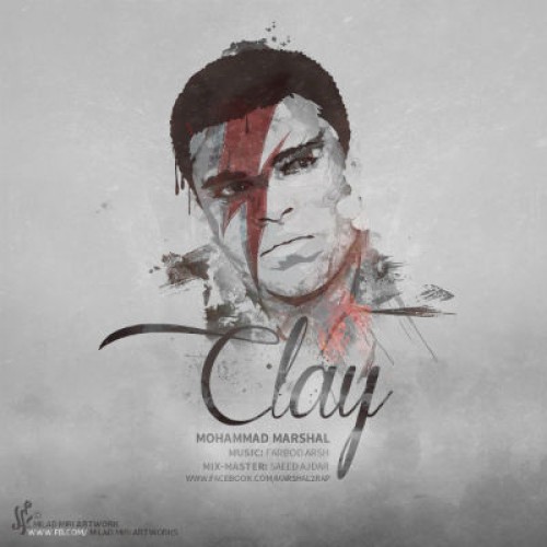 آهنگ جدید محمد مارشال به نام کِلِی