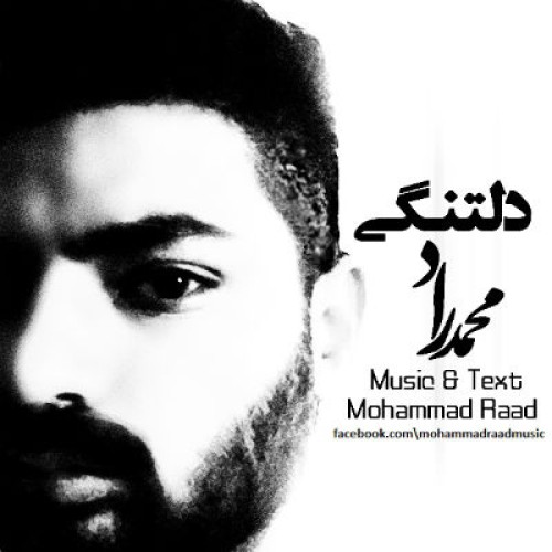 آهنگ دلتنگی از محمد راد