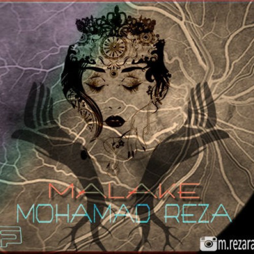 آهنگ ملکه از محمدرضا