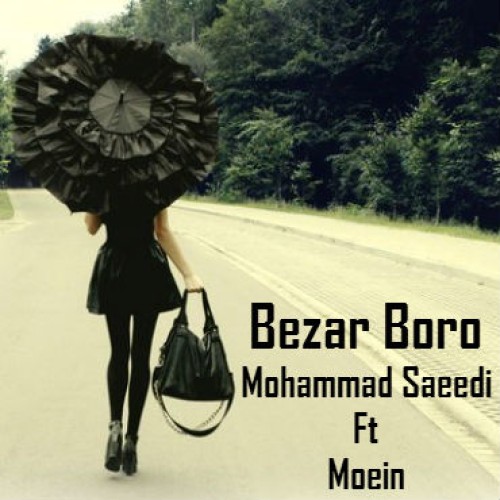 آهنگ بزار برو از محمد سعیدی و معین