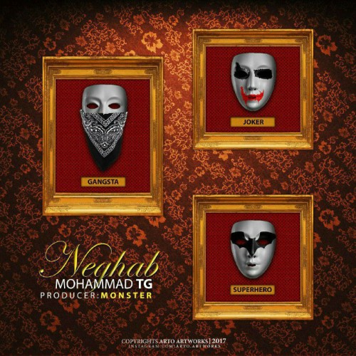 آهنگ نقاب از محمد تی جی