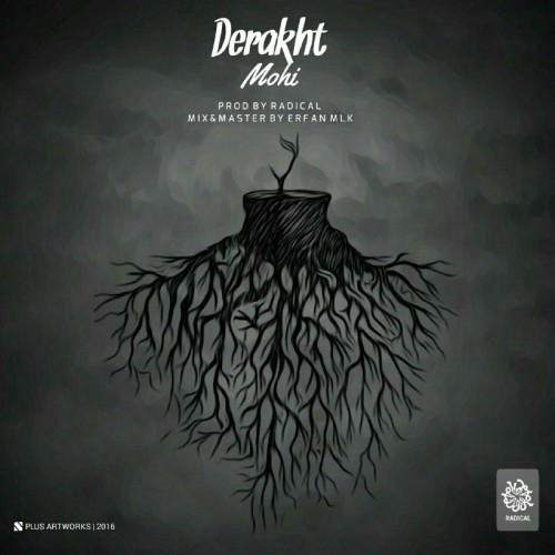 آهنگ درخت از مهی