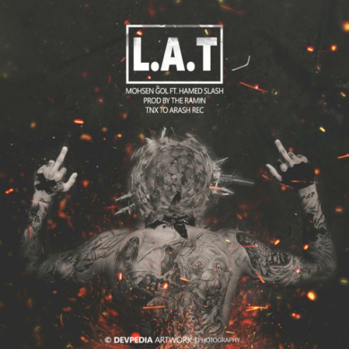 آهنگ لام الف ت از محسن گل و حامد اسلش