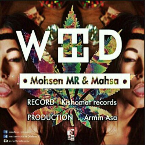 آهنگ وید از محسن MR و مهسا