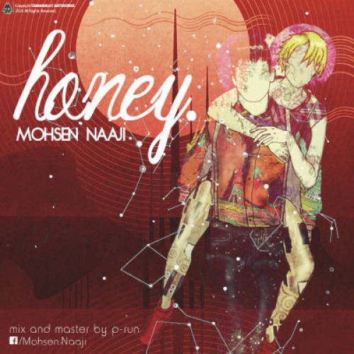 آهنگ جدید محسن ناجی به نام هانی