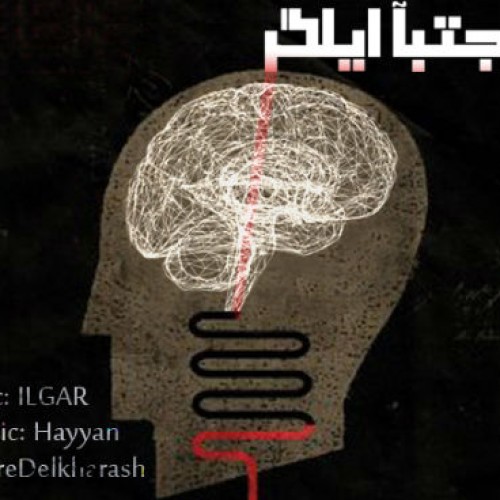 آهنگ جدید مجتبی ایلگر به نام افکار دلخراش