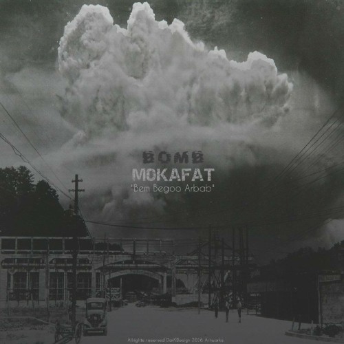 آهنگ بم بگو ارباب از محمدرضا مکافات