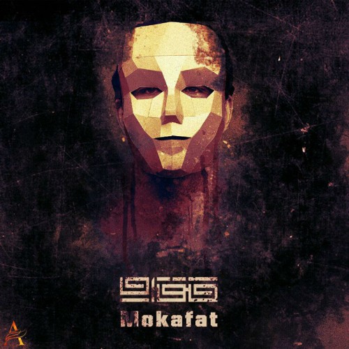 آهنگ نقاب از مکافات