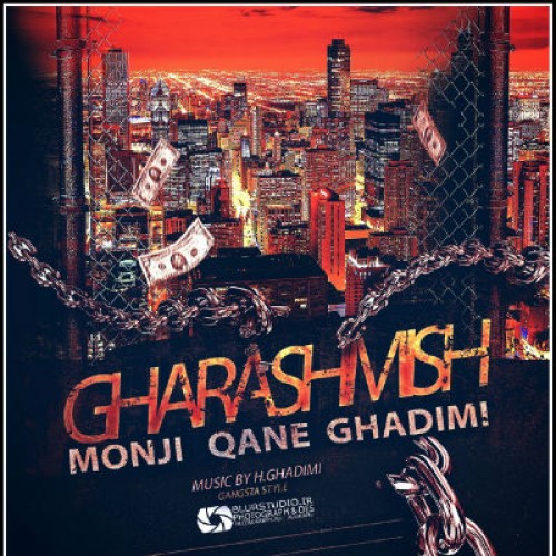 آهنگ قاراشمیش از منجی ، قانع و حسین قدیمی