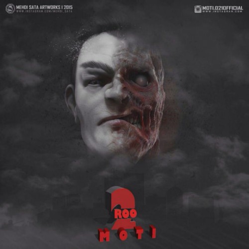 آهنگ دو رو از موتی