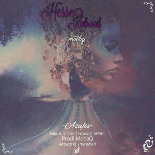 آهنگ حس کبود از مطلق