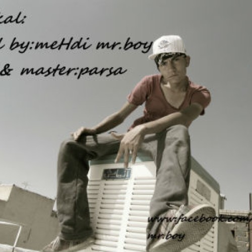 آهنگ جدید مهدی MR-BOY به نام کل کل