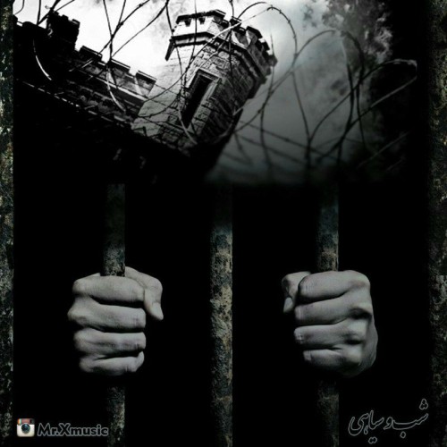 آهنگ شب و سیاهی از Mr.x