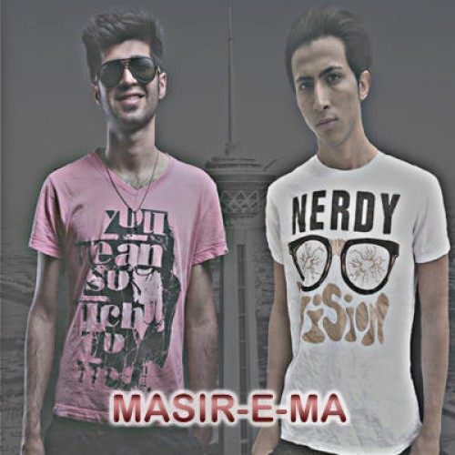 میلاد MSK و حمید آشوب – مسیر ما