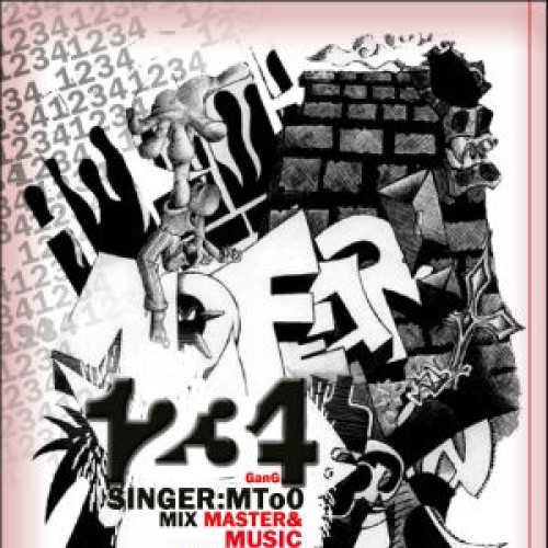 آهنگ جدید از MToo به نام ۱ ۲ ۳ ۴