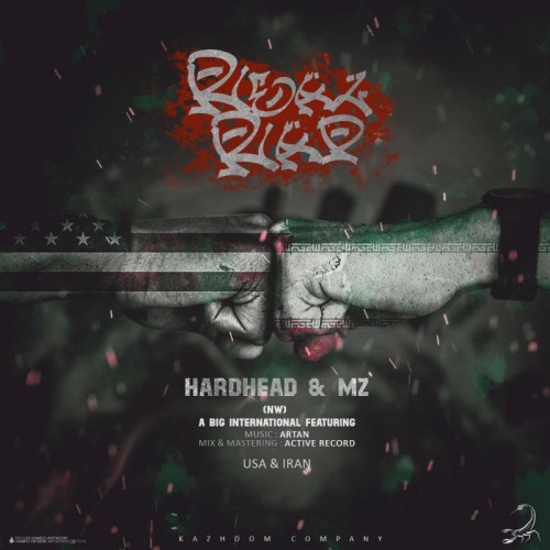 آهنگ Real Rap از MZ و HardHead