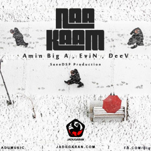 آهنگ جدید گروه جادوگران به نام ناکام