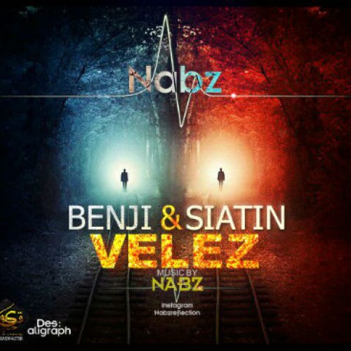 آهنگ ولز از گروه نبض