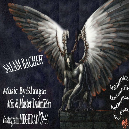 آهنگ سلام بچه از گروه ناجیا