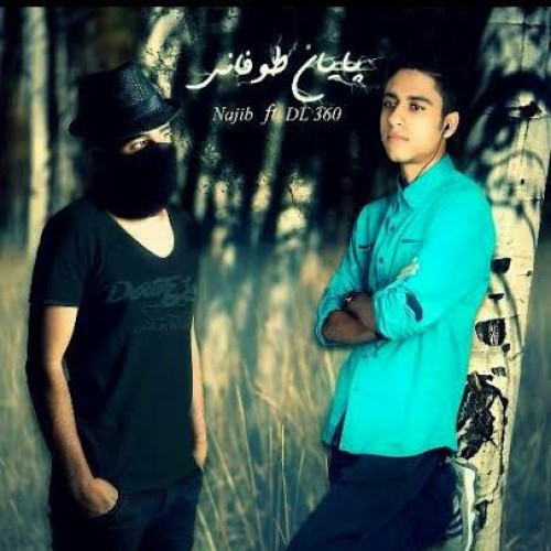 آهنگ جدید نجیب و DL360 به نام پایان طوفانی