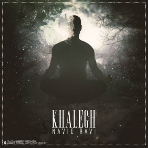 آهنگ خالق از نوید راوی