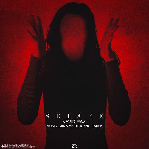 آهنگ ستاره از نوید راوی