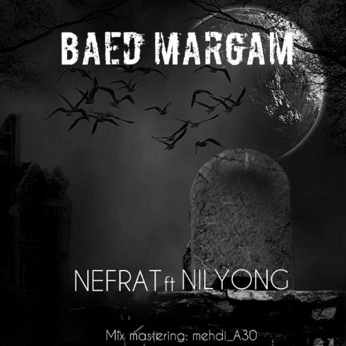 آهنگ بعد مرگم از نفرت و Nilyong