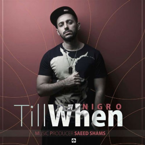 آهنگ جدید محمد نیگرو به نام تا کی