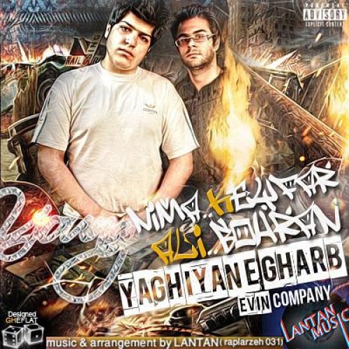 نیما کیفر و علی بحران به نام یاغیان غرب