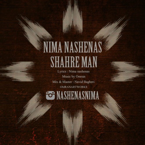 آهنگ شهر من از نیما ناشناس