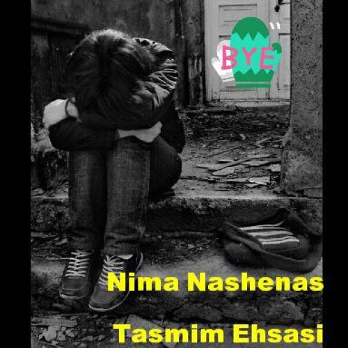 آهنگ تصمیم احساسی از نیما ناشناس
