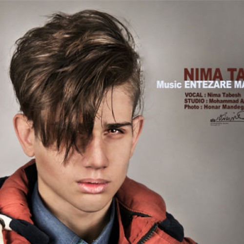 آهنگ انتظار مرگ از نیما تابش