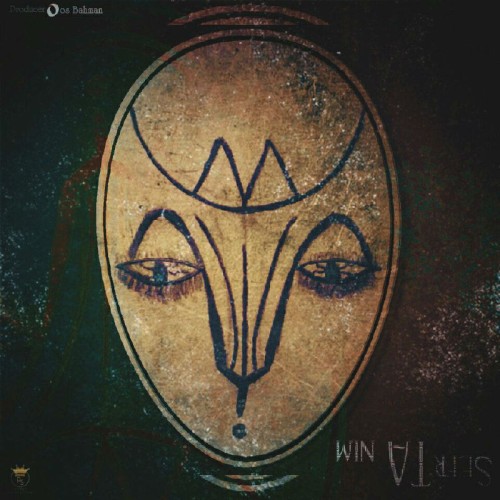 آهنگ دیگه دیگه از نیم