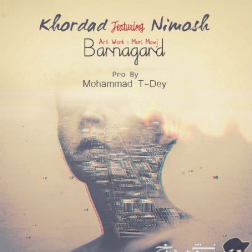 آهنگ برنگرد از نیما نیموش و خرداد