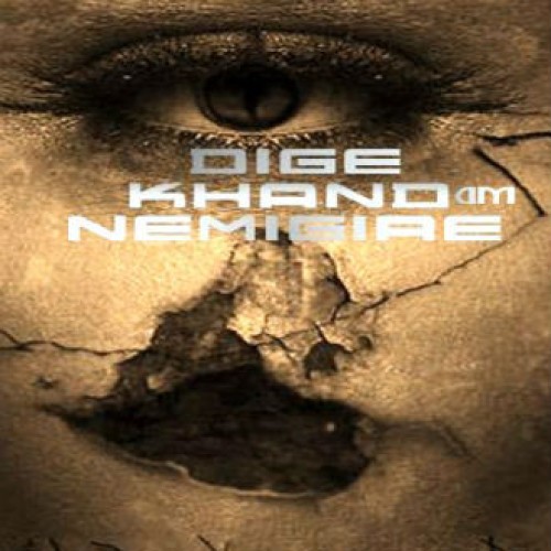 آهنگ جدید گروه نیمرخ بنام دیگه خندم نمی گیره