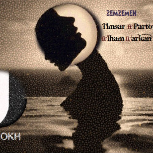 آهنگ جدید گروه نیمرخ به نام زمزمه