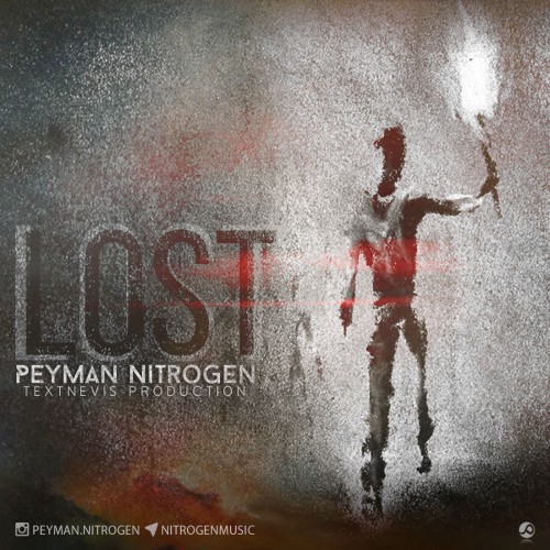 آهنگ گمشده‎ از پیمان نیتروژن