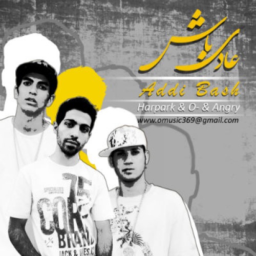آهنگ از هارپارک ، O منفی و Angry بنام عادی باش