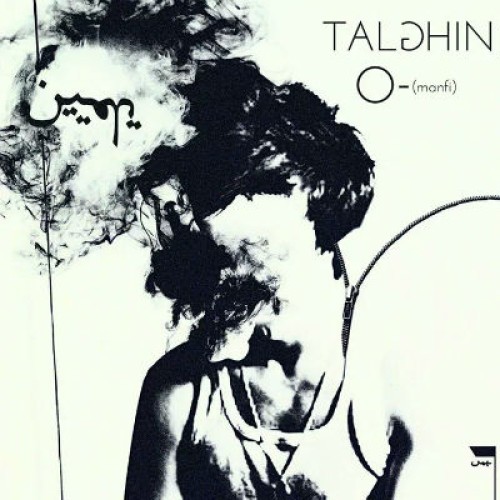 آهنگ جدید از O- به نام تلقین